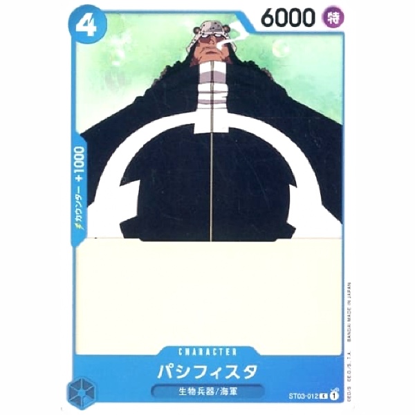 One Piece - The Seven Warlords of the Sea - Pacifista - ST03-012 [C]