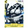 One Piece - The Three Brothers' Bond - Edward.Newgate - ST13-004 [C] (Version 2)