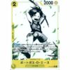 One Piece - The Three Brothers' Bond - Portgas.D.Ace - ST13-010 [C] (Version 2)