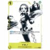 One Piece - The Three Brothers' Bond - Makino - ST13-012 [C] (Version 2)