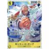 One Piece - The Three Brothers' Bond - Monkey.D.Garp - ST13-013 [SR]