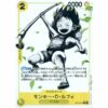 One Piece - The Three Brothers' Bond - Monkey.D.Luffy - ST13-014 [C] (Version 2)