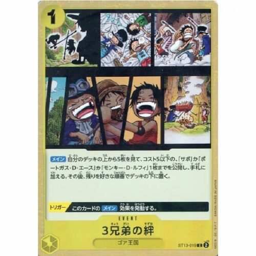 One Piece - The Three Brothers' Bond - The Three Brothers' Bond - ST13-019 [C]