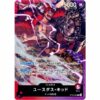 One Piece - The Three Captains - Eustass"Captain"Kid - ST10-003 [L]