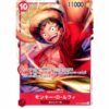 One Piece - The Three Captains - Monkey.D.Luffy - ST10-006 [SR]