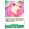 One Piece - Worst Generation - Jewelry Bonney - ST02-007 [C]