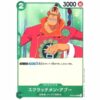 One Piece - Worst Generation - Scratchmen Apoo - ST02-008 [C]