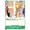One Piece - Worst Generation - Bepo - ST02-010 [C]