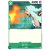 One Piece - Worst Generation - Heat - ST02-011 [C]