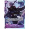 One Piece - Trafalgar Law - OP05-069 [SR]