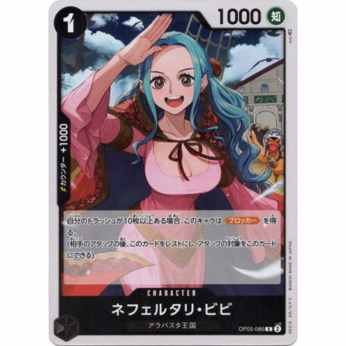 One Piece - Nefeltari Vivi - OP05-086 [R]