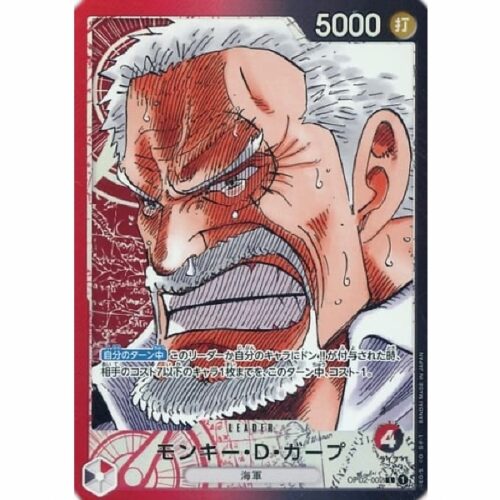 One Piece - Monkey.D.Garp - OP02-002 [L] (Version 2)