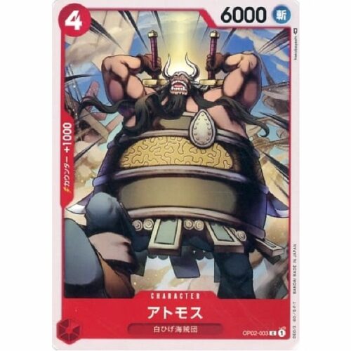 One Piece - Atmos - OP02-003 [C]