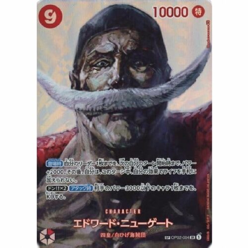 One Piece - Edward.Newgate - OP02-004 [SP]