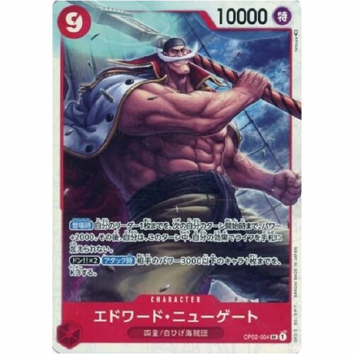One Piece - Edward.Newgate - OP02-004 [SR]