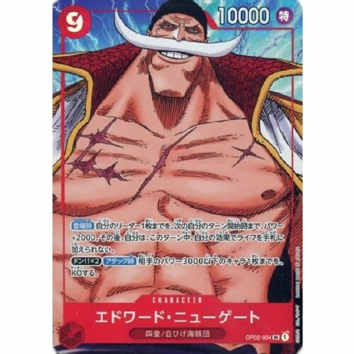 One Piece - Edward.Newgate - OP02-004 [SR] (Version 2)