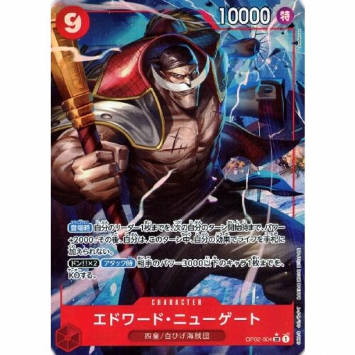 One Piece - Edward.Newgate - OP02-004 [SR] (Version 3)