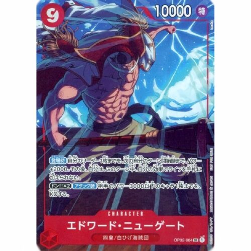 One Piece - Edward.Newgate - OP02-004 [SR] (Version 4)
