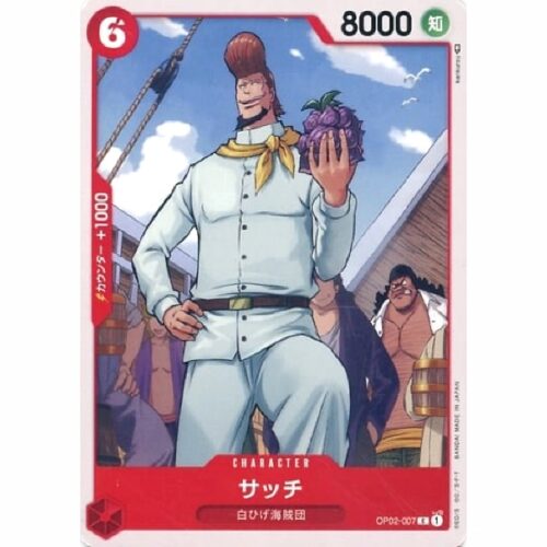 One Piece - Thatch - OP02-007 [C]