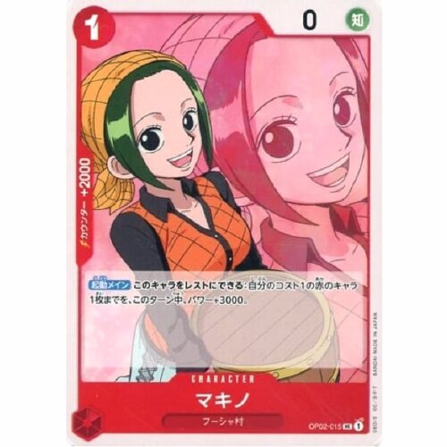One Piece - Makino - OP02-015 [UC]