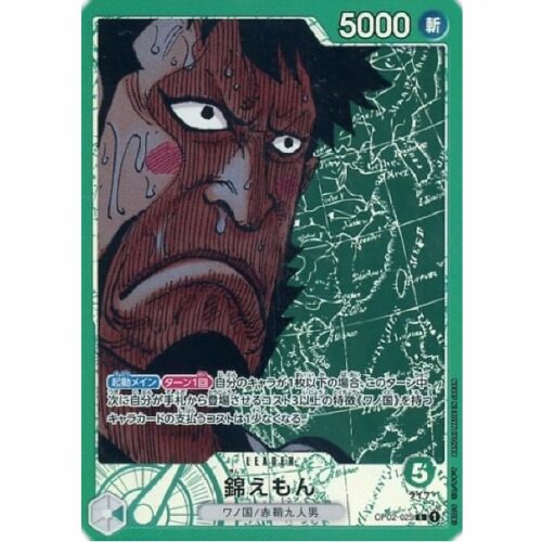 One Piece - Kin'emon - OP02-025 [L] (Version 2)