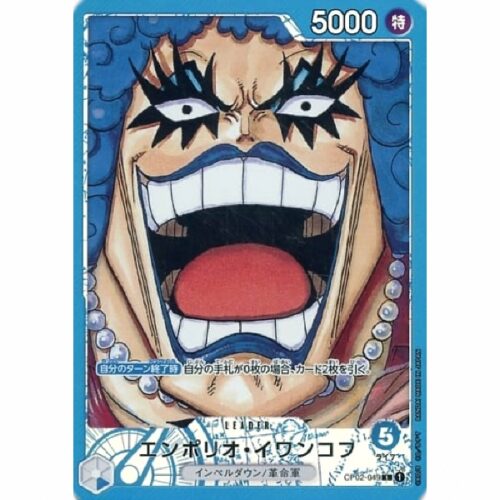 One Piece - Emporio.Ivankov - OP02-049 [L] (Version 2)