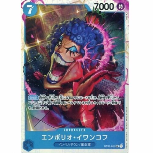 One Piece - Emporio.Ivankov - OP02-051 [SR]