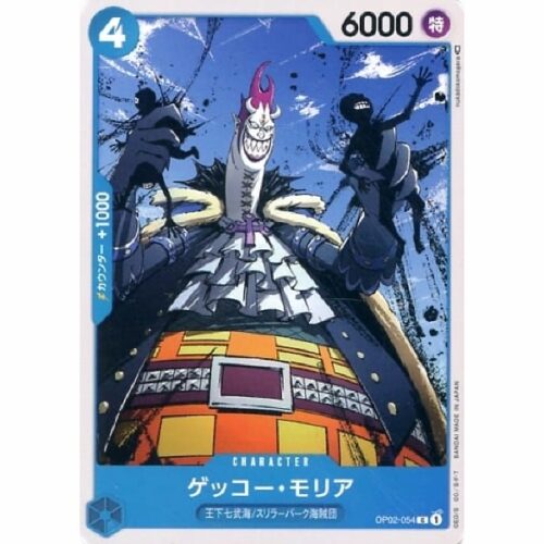 One Piece - Gecko Moria - OP02-054 [C]