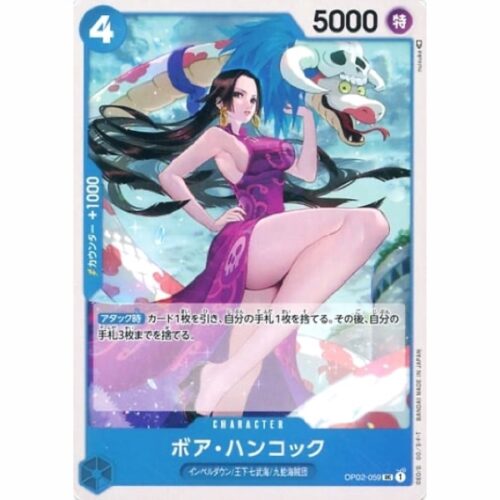 One Piece - Boa Hancock - OP02-059 [UC]