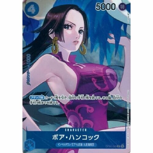 One Piece - Boa Hancock - OP02-059 [UC] (Version 2)