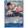 One Piece - Mr.2.Bon.Kurei (Bentham) - OP02-064 [R]