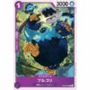 One Piece - Blugori - OP02-084 [C]