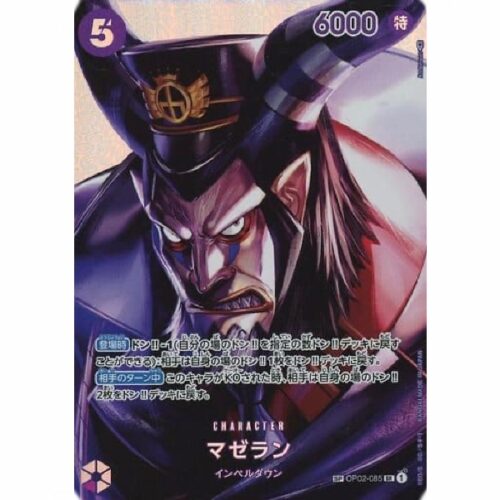 One Piece - Magellan - OP02-085 [SP]