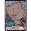 One Piece - Smoker - OP02-093 [L] (Version 2)
