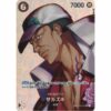 One Piece - Sakazuki - OP02-099 [SP]