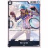 One Piece - Jango - OP02-100 [C]