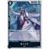 One Piece - Sengoku - OP02-103 [R]