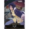 One Piece - Tashigi - OP02-105 [C] (Version 3)