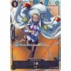 One Piece - Tsuru - OP02-106 [UC] (Version 2)