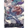 One Piece - Monkey.D.Garp - OP02-115 [R] (Version 2)