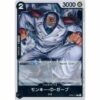 One Piece - Monkey.D.Garp - OP02-115 [R]