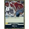 One Piece - Meteor Volcano - OP02-119 [R]