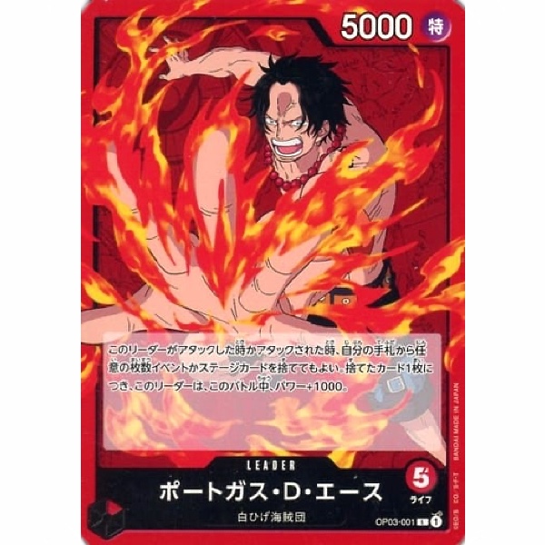 One Piece - Portgas.D.Ace - OP03-001 [L]