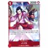 One Piece - Izo - OP03-003 [R]