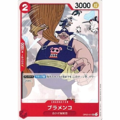 One Piece - Blamenco - OP03-011 [UC]