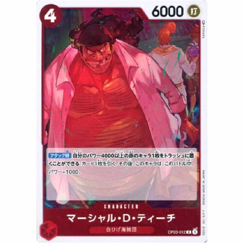 One Piece - Marshall.D.Teach - OP03-012 [R]