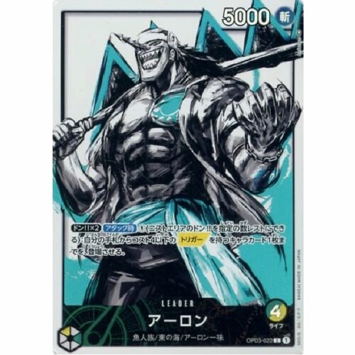 One Piece - Arlong - OP03-022 [L] (Version 2)