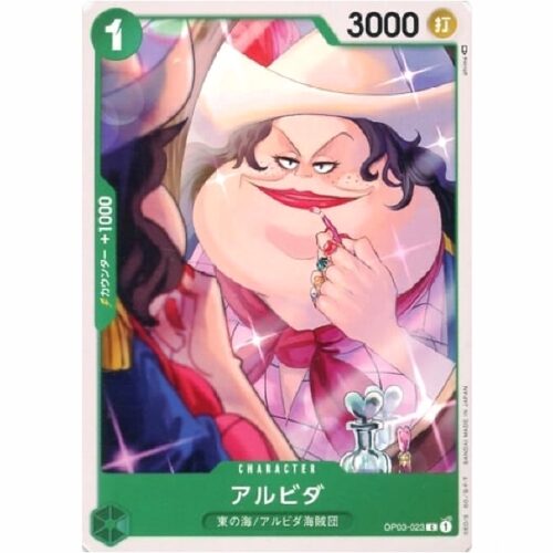 One Piece - Alvida - OP03-023 [C]