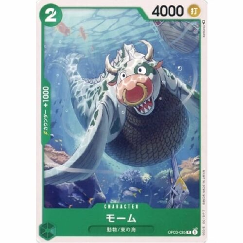 One Piece - Momoo - OP03-035 [C]