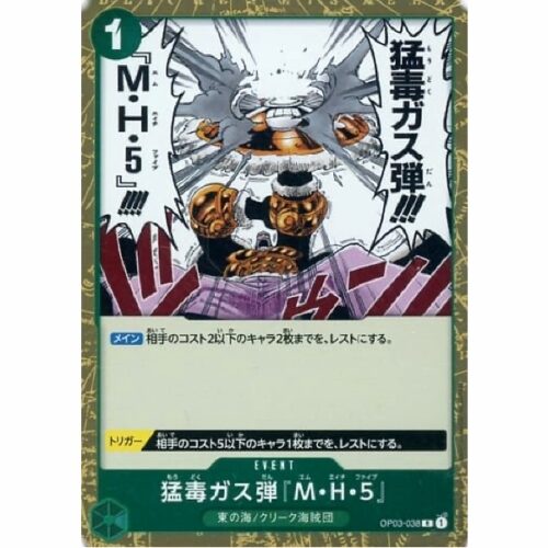One Piece - Deathly Poison Gas Bomb MH5 - OP03-038 [R]